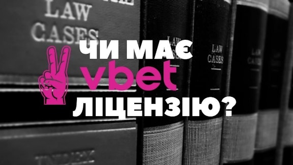 vbet licenzija