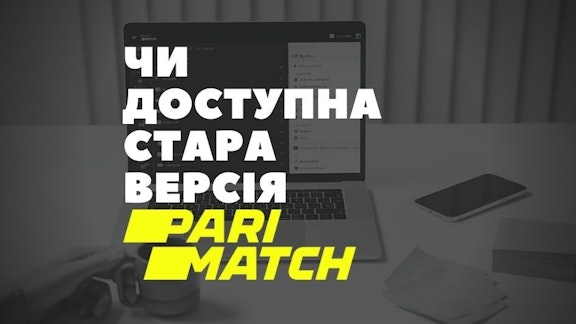 stara versija parimatch