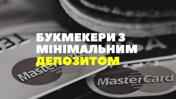 bk z minimalnym depozytom