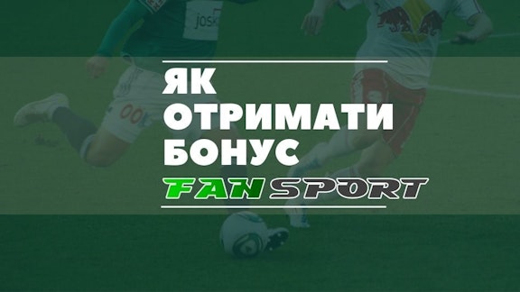bonus fansport