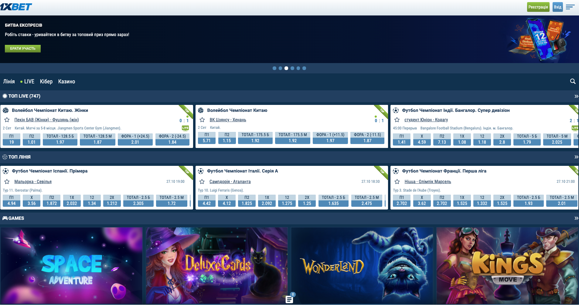 Домашня сторінка