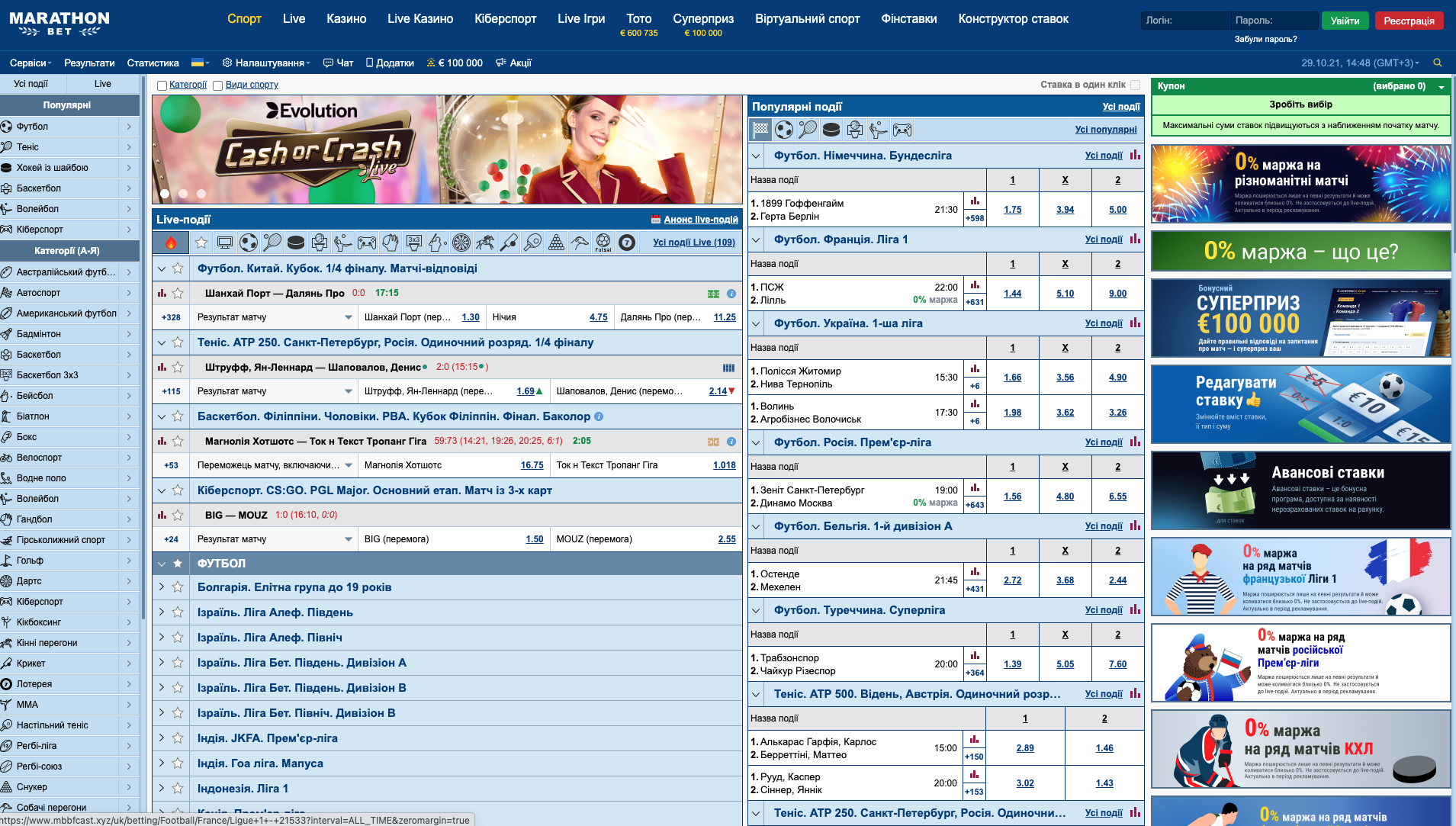 Домашня сторінка