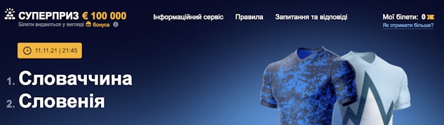 Marathonbet akciji