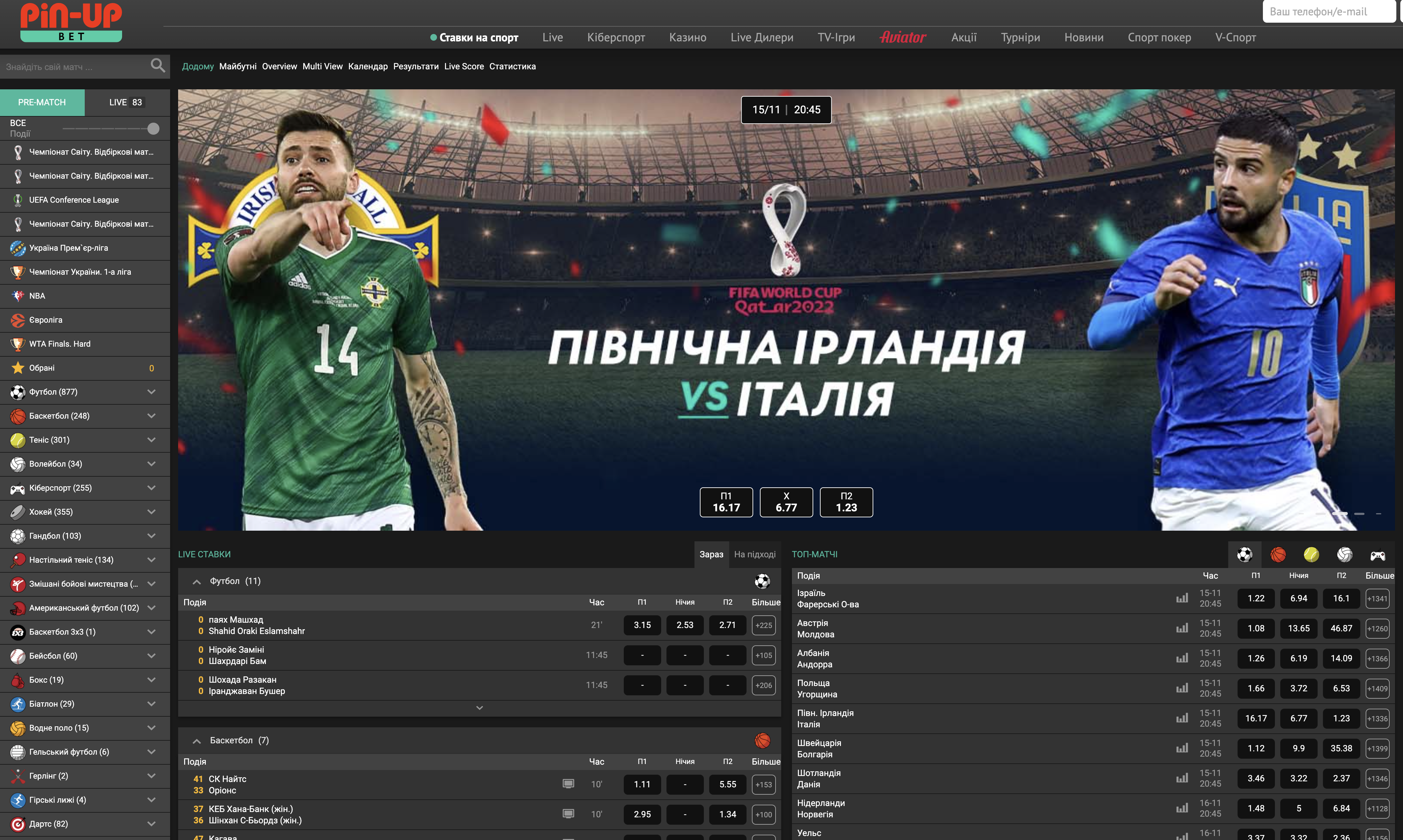 Домашня сторінка