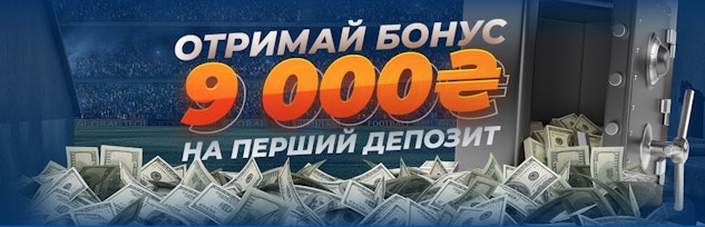 mostbet bonus