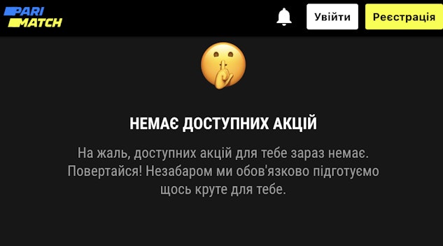 parimatch akciji