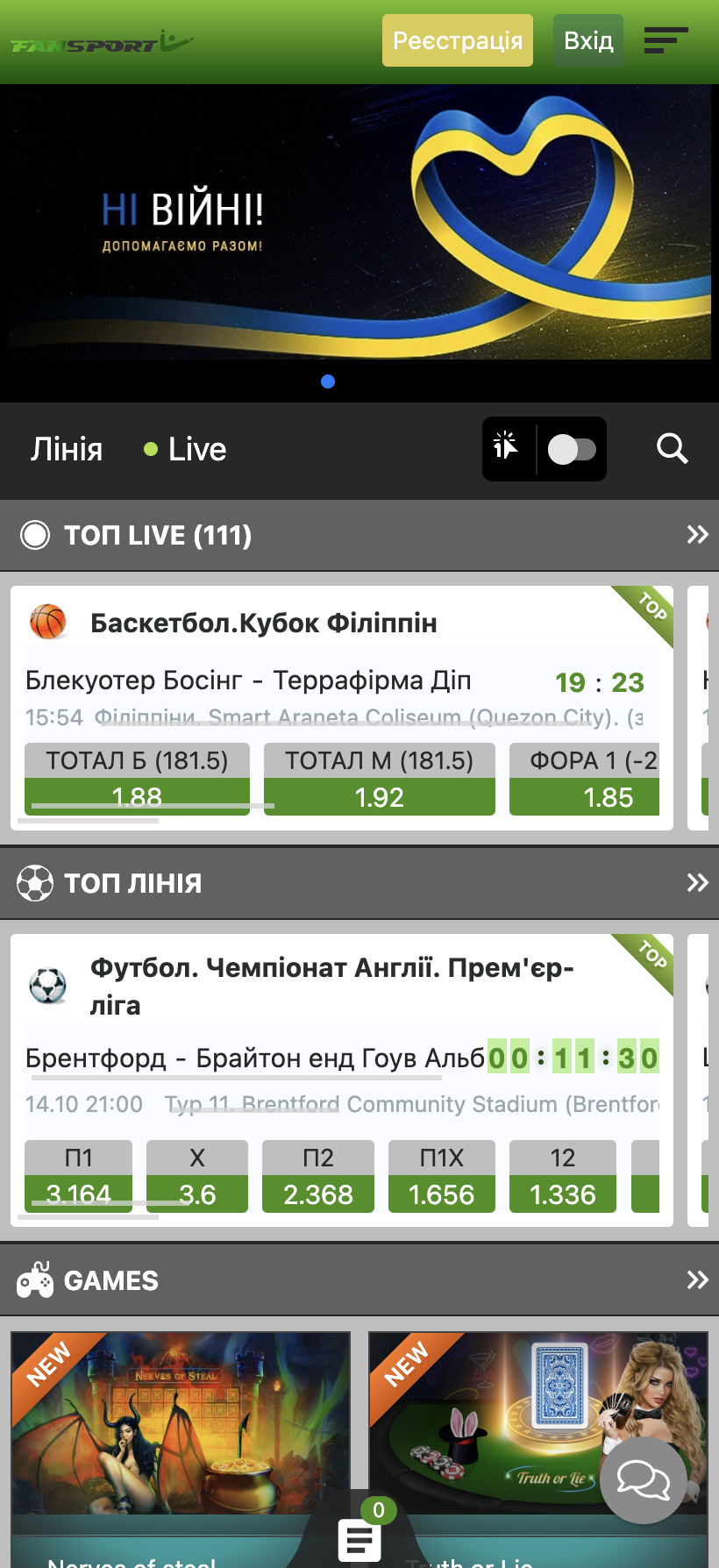 Домашня сторінка