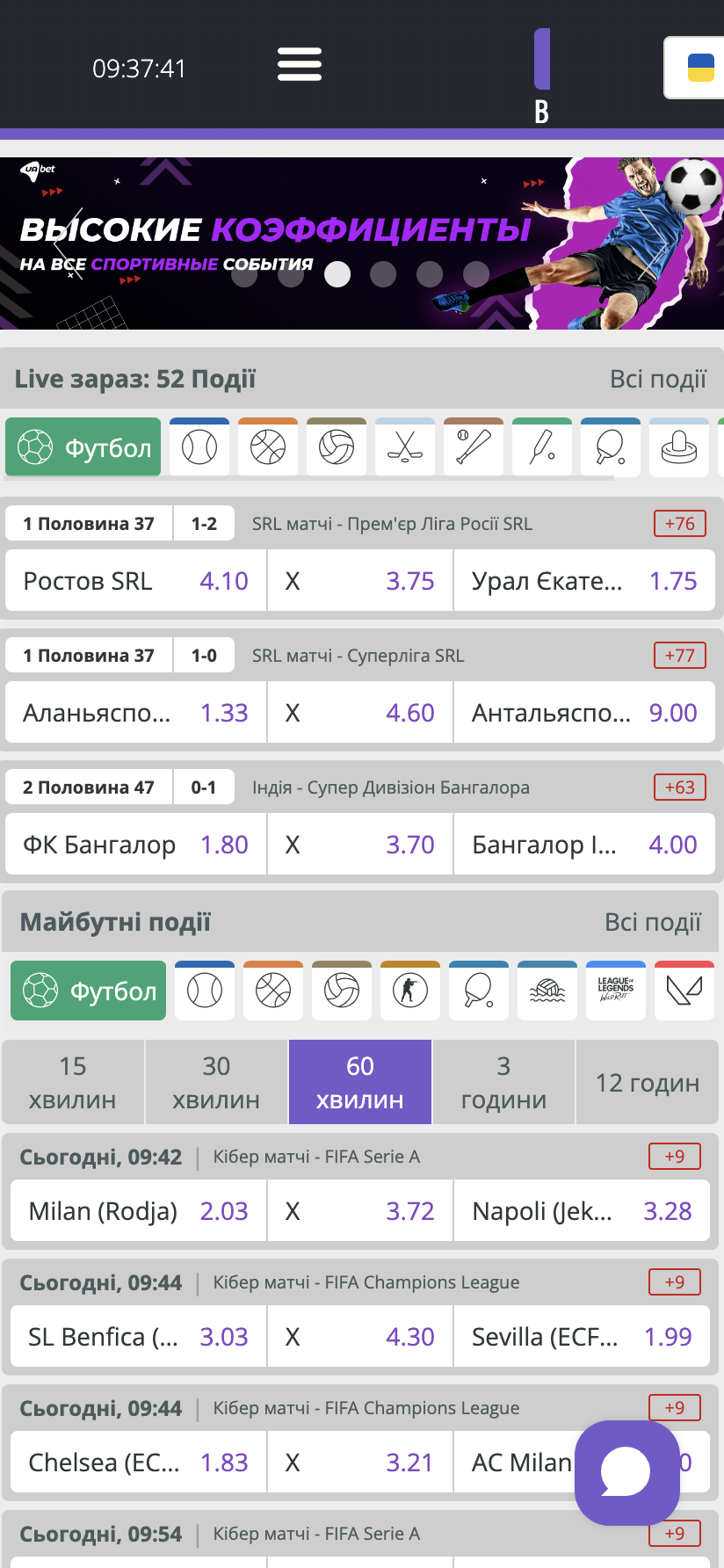 Домашня сторінка