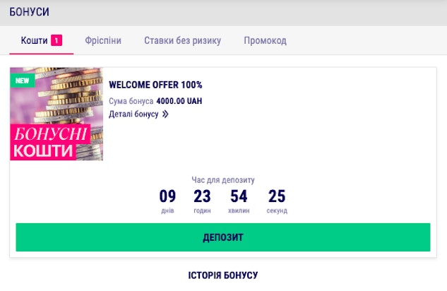 Vidigrash bonusu Favbet