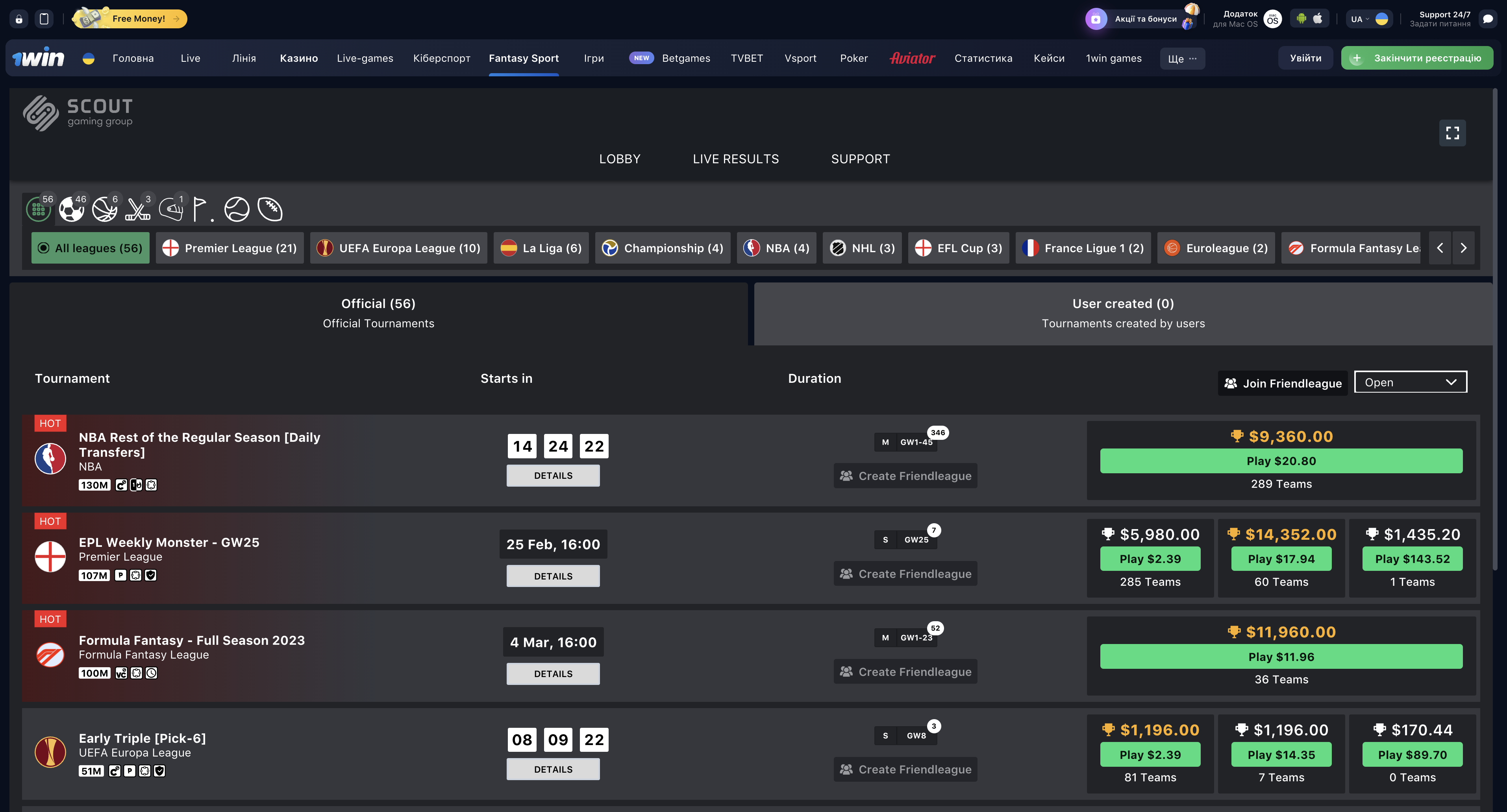 фентезі-спорт