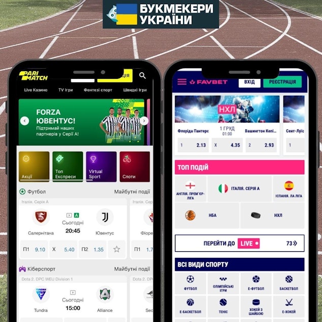 mobilna versija bykmekera