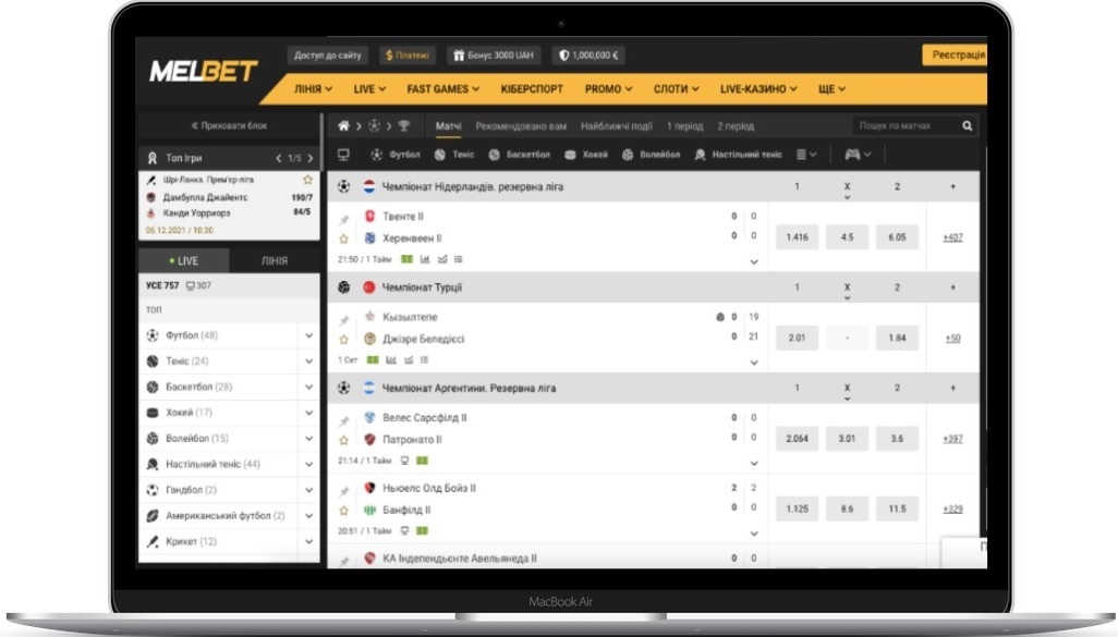 Домашня сторінка