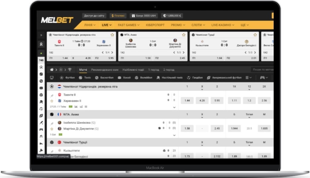 Лайв ставки