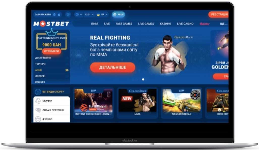 Віртуальний спорт