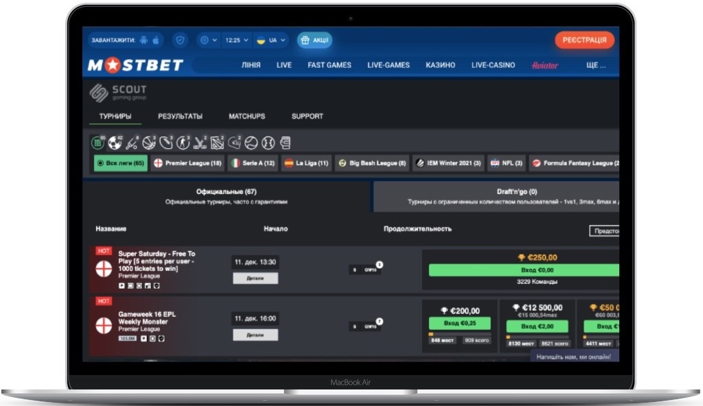 Фентезі спорт