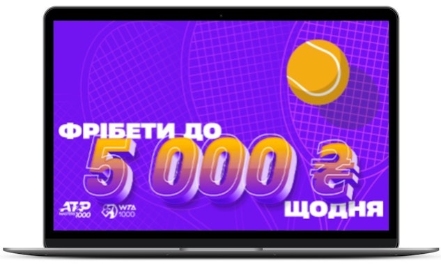 fribety 5000 shchodnia